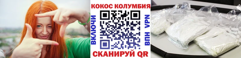 COCAIN 97%  Темников 