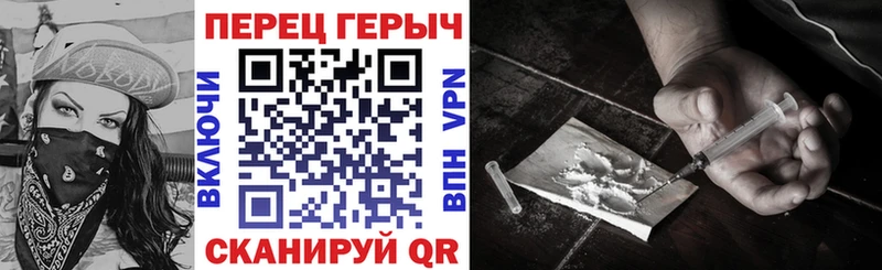 Героин VHQ  Темников 