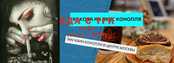 молекула духа Краснотурьинск
