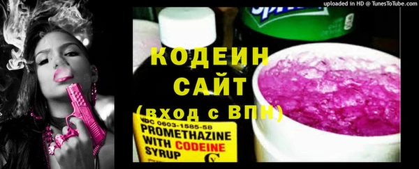альфа пвп VHQ Коряжма