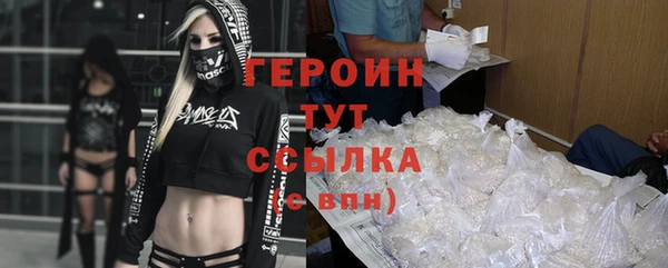 молекула духа Краснотурьинск