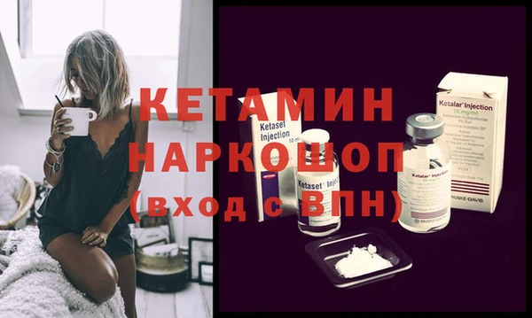 соль ск Корсаков