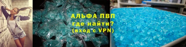 альфа пвп VHQ Коряжма