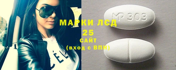 молекула духа Краснотурьинск
