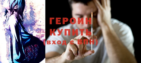 альфа пвп VHQ Коряжма
