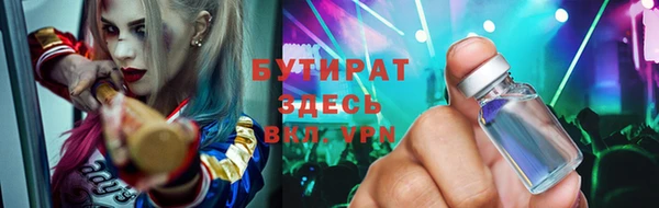 молекула духа Краснотурьинск