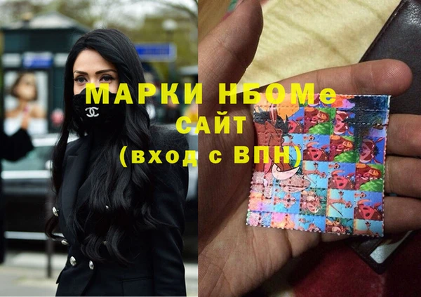 альфа пвп VHQ Коряжма