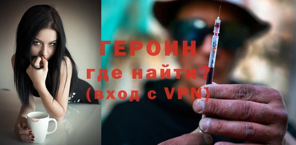 молекула духа Краснотурьинск
