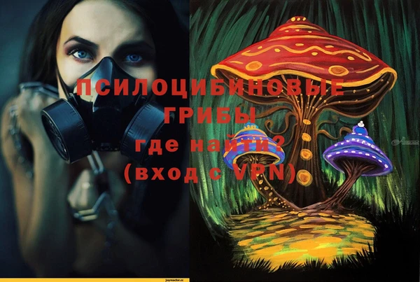 альфа пвп VHQ Коряжма