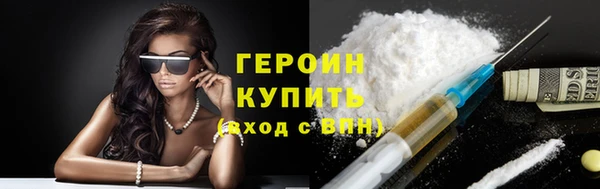 соль ск Корсаков