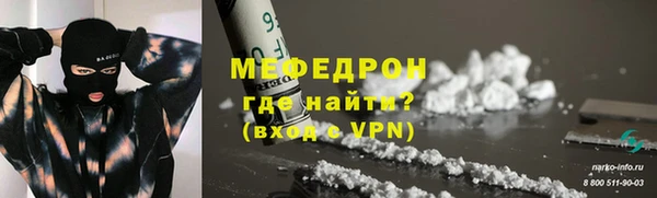 альфа пвп Михайлов