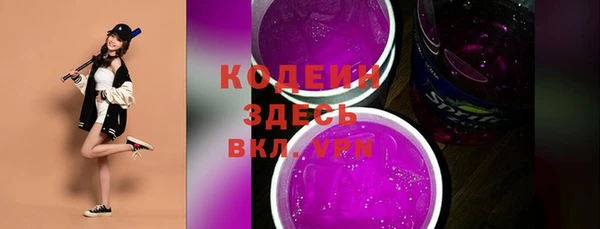 гашиш Красноперекопск