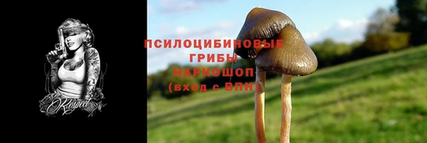 альфа пвп VHQ Коряжма