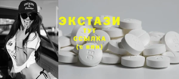 гашиш Красноперекопск