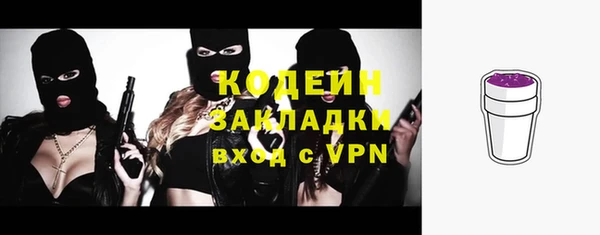 ECSTASY Тольятти