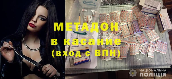 альфа пвп VHQ Коряжма