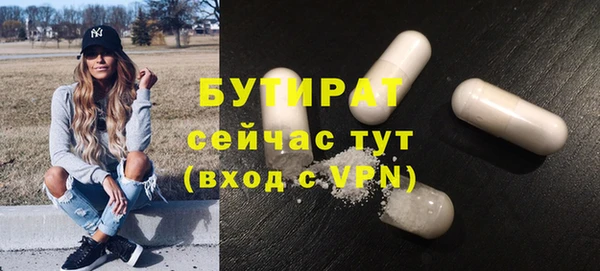 а пвп мука Костерёво
