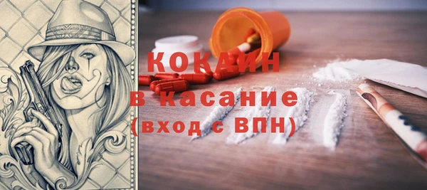гашиш Красноперекопск