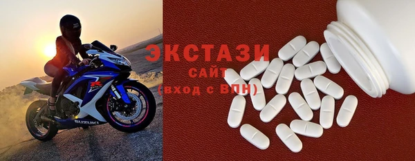 альфа пвп VHQ Коряжма