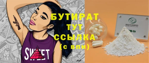 соль ск Корсаков