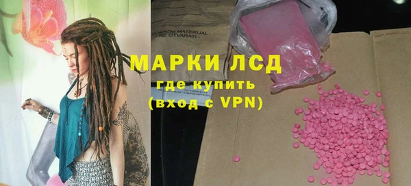 молекула духа Краснотурьинск