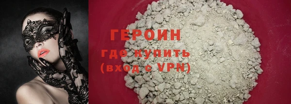 альфа пвп VHQ Коряжма