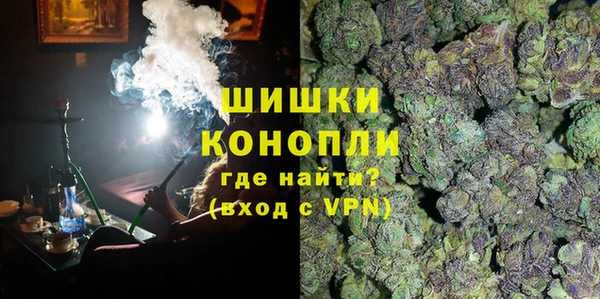 молекула духа Краснотурьинск