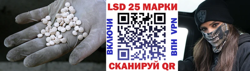 LSD-25 экстази ecstasy  Темников 