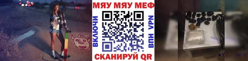 Меф кристаллы  ссылка на мегу ТОР  Темников 