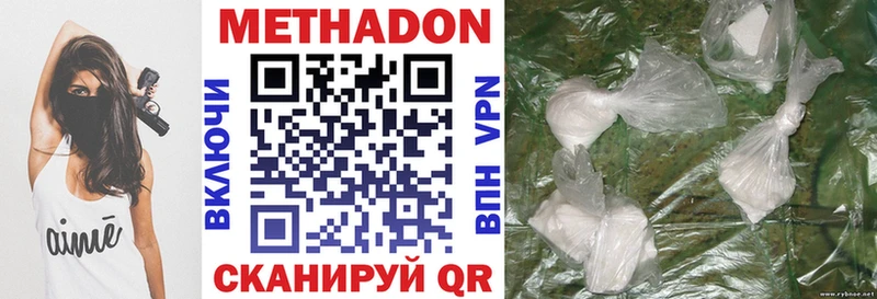 хочу наркоту  Темников  hydra ССЫЛКА  МЕТАДОН VHQ 