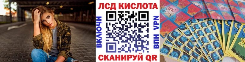 Марки 25I-NBOMe 1,5мг Темников