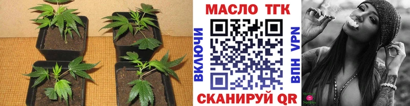 Дистиллят ТГК вейп  hydra ONION  Темников 
